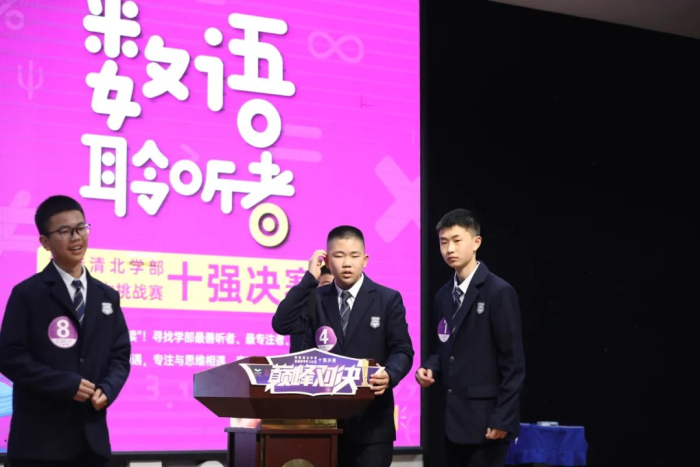 学部特色 | 课堂迭代,让学生成长为思维的“主角”